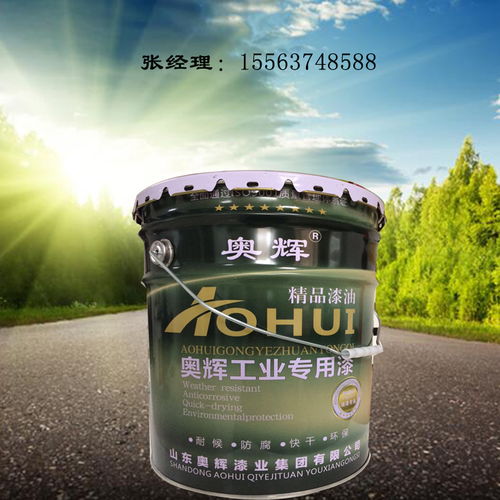 環(huán)氧酯鐵紅防銹漆價(jià)格 華東市場(chǎng)行情