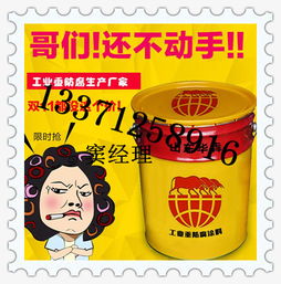 車庫行駛道地坪漆施工有幾個(gè)技巧