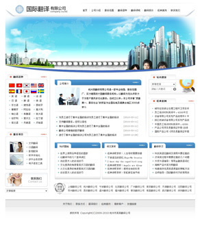 選擇網牛網，開啟專業翻譯服務公司網站建設之路