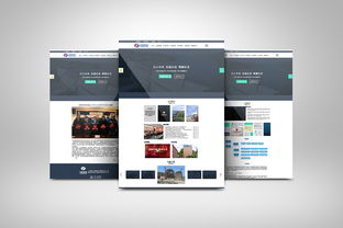賦能未來，點亮新程 上海電力建設有限責任公司官方網站全新升級