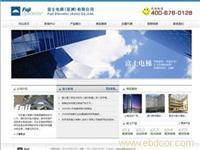 上海興勢信息科技 專業(yè)網(wǎng)站個(gè)性定制，打造企業(yè)完美線上展示平臺(tái)