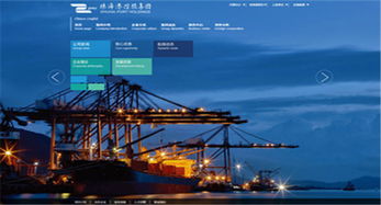 上海企業(yè)網(wǎng)站建設(shè) 以WAP技術(shù)打造精品高端平臺(tái)，完美塑造卓越企業(yè)形象